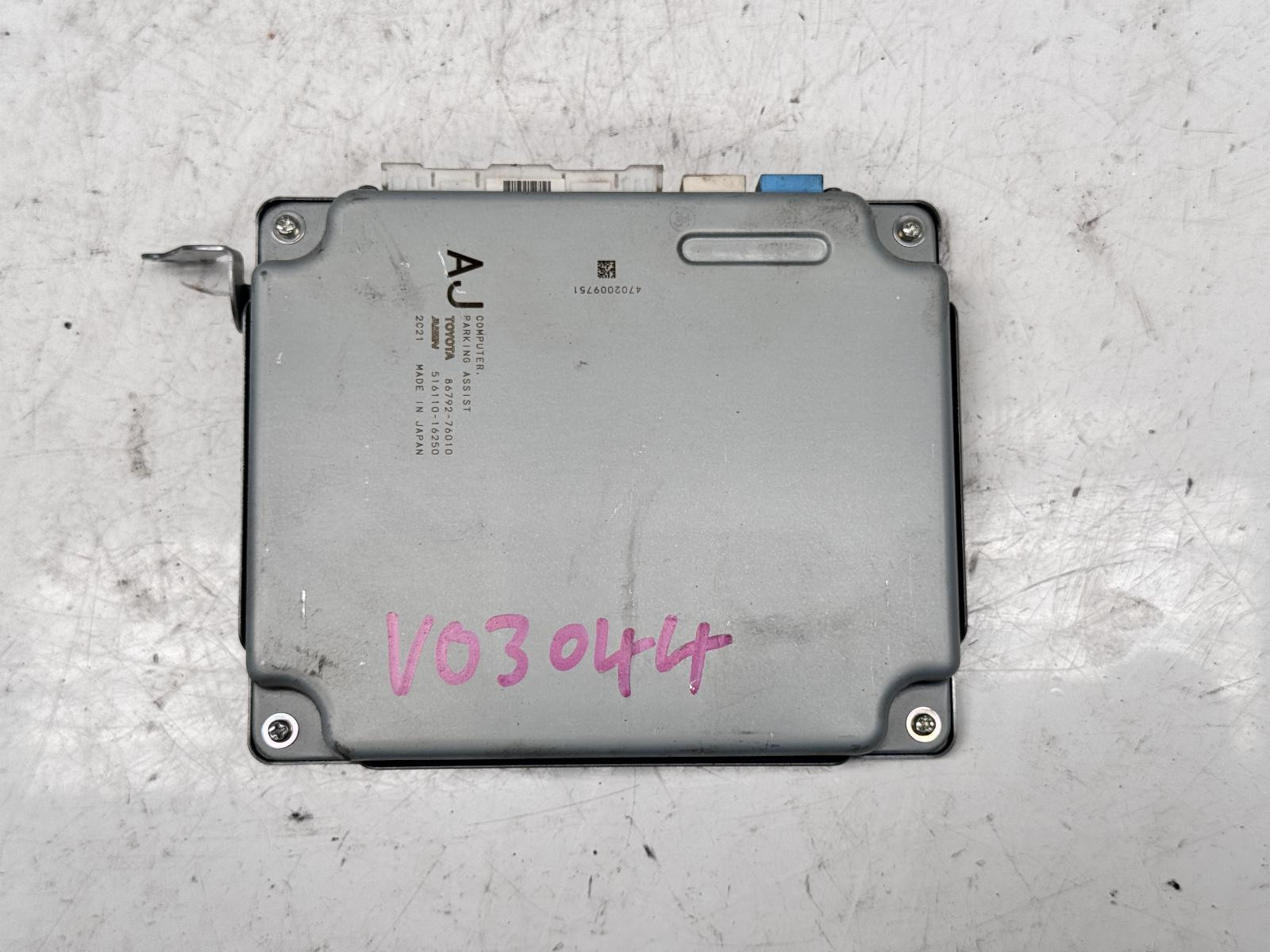 Lexus CT200H Parking Assist Control Module ZWA10 03/2011-10/2022