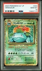 2023 #003 VENUSAUR PSA 10