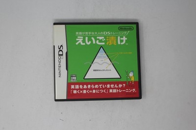 Eigo ga Nigate na Otona no DS Training: Eigo Zuke Nintendo DS J (Region Locked)