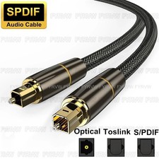 Digital Optical Audio Cable SPDIF Toslink for TV Soundbar Xbox Sony Home Theater