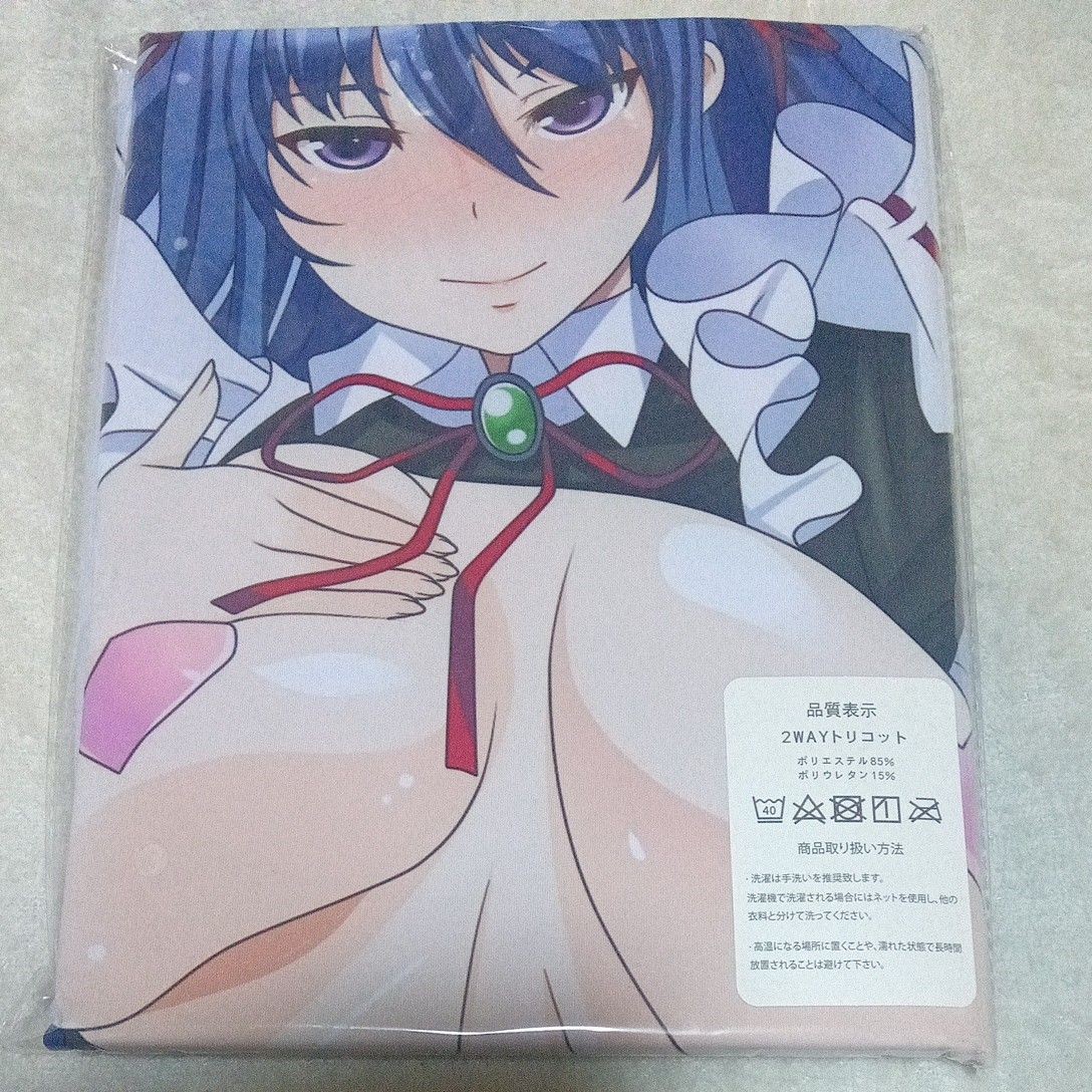 Cover Anime Character 160cm 2way