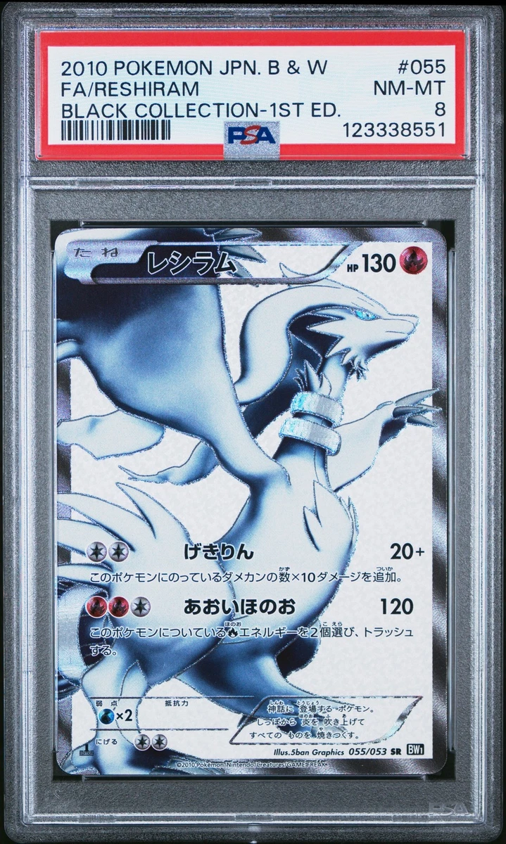 Reshiram Pokémon TCG Professional Sports Authenticator (PSA