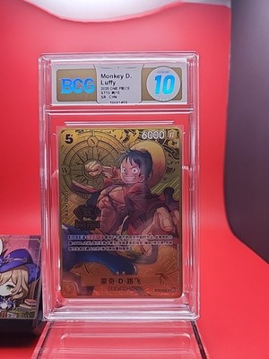 Monkey.D.Luffy (One Piece Japanese Version 2nd Anniversary Set