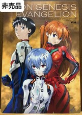 Evangelion Young Ace Limited Edition Desk Mat - Shinji Ikari, Rei Ayanami, Asuka