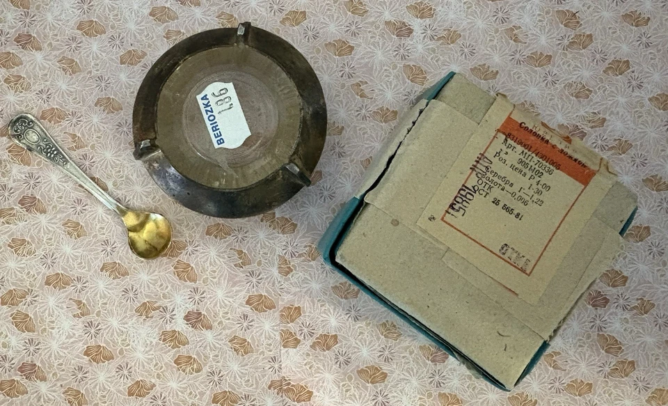 De colección 6 Esmaltes Cloisonne Russian Siommet Salero Abierto con Cuchara PLATA/cajas Foto 4 de 4