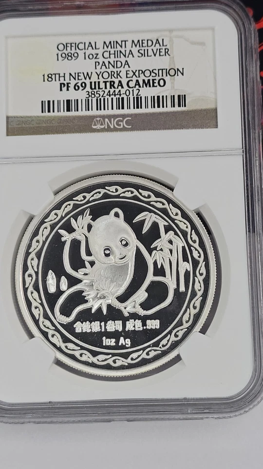 1989 Panda N.Y. EXPO Medal  NGC PF69 China silver 1oz ny new york exposition - Image 2 of 4