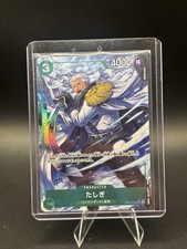 Tashigi OP10-032 Prices | One Piece Japanese Promo | One Piece Cards