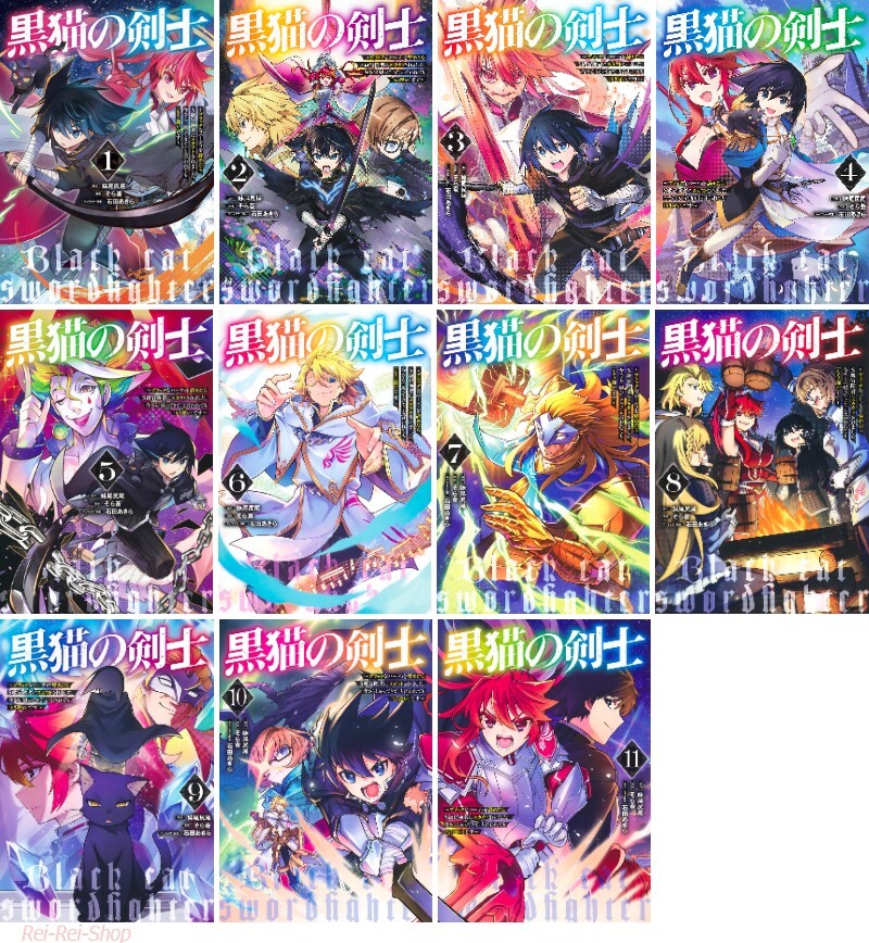 Japanese Language Manga Comic Book Kuroneko no Kenshi 黒猫の剣士 1