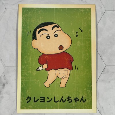 Crayon Shin-chan Retro Postcard Japanese Anime by Yoshito Usui