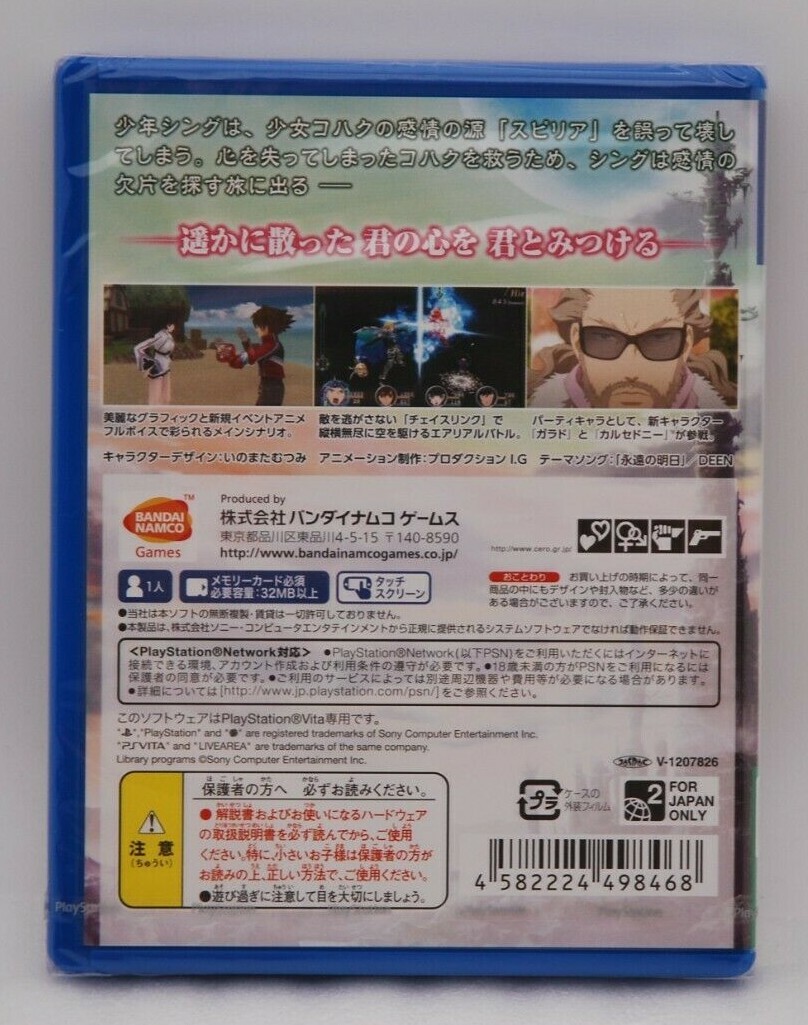 New! PS VITA TALES OF HEARTS R Japan PSVITA VLJS00039 Sealed
