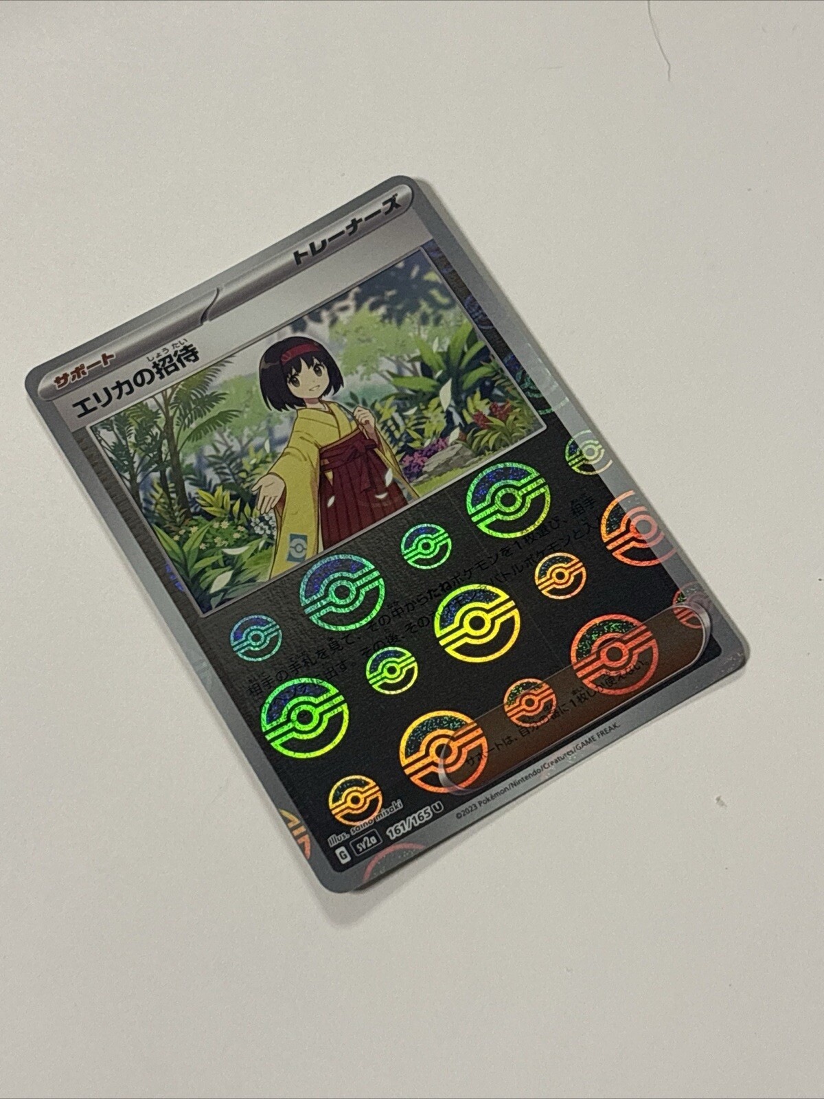 Erika's Invitation 161/165 Near Mint Pokeball Reverse Holo 151 Japanese Pokemon