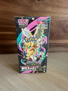 magic the gathering dragon's maze booster box Magic The Gathering: Dragon's Maze - Booster Box