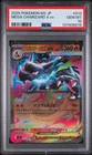 2025 POKEMON JAPANESE M2-INFERNO X #013 MEGA CHARIZARD X EX PSA 10