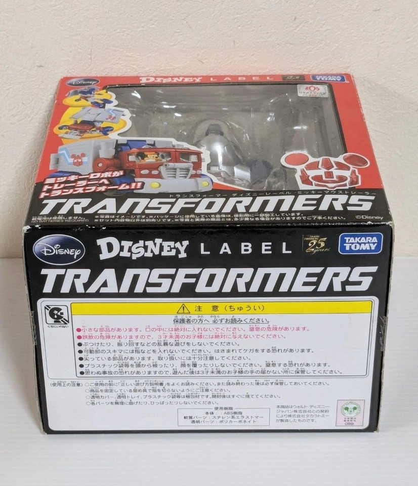 TAKARATOMY Transformers Disney label Mickey Mouse Trailer - Image 2 of 4