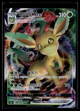 Pokemon TCG S6a: Eevee Heroes #003/069 Leafeon VMAX