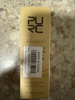 PURC 8 Seconds Revitalizes Hot Dyeing Damaged Hair Mask 2.47 oz Exp 06/28