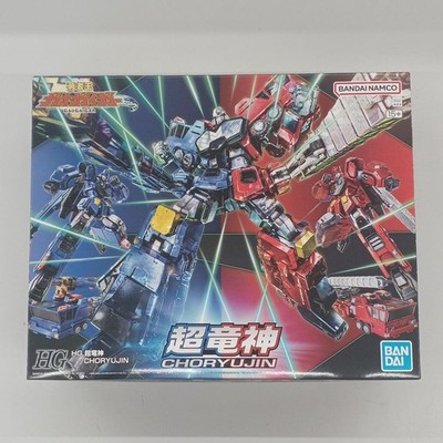Bandai Chryjin HG Ch Ryujin
