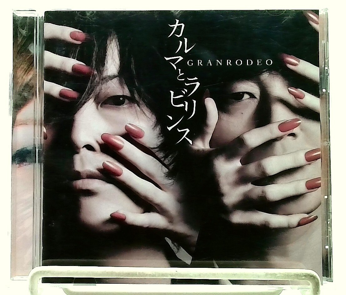 Karma and Labyrinth/カルマとラビリンス [CD] Granrodeo/KISHOW/谷山