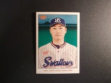 2024 Topps 206 NPB Baseball Norichika Aoki Card # 157