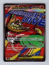 Mega Hawlucha ex #229 Prices | Pokemon Japanese Mega Dream ex