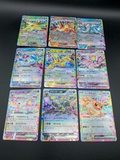Pokemon Eevee Card Evolution RR 9 card sv8a set Terastal Festival ex Japanese