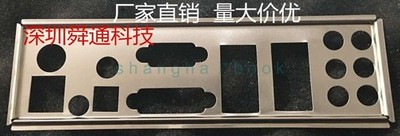 Customized I/O IO   BLENDE    FOR z97-gd65 #yi