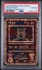 PSA 8 ANCIENT MEW POKEMON 2000 MOVIE PROMO (1879)