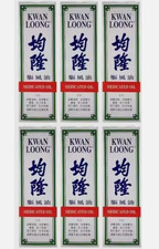 6 x Kwan Loong Liniment 57ml Medicated Oil Singapore - AU STOCK