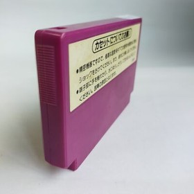 Spartan X pre-owned Nintendo Famicom NES Tested