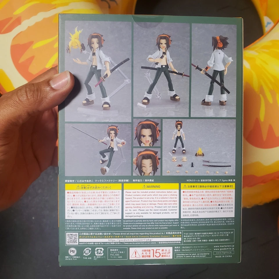 Figma 537 Yoh Asakura figma | Shaman King | Max Factory Foto 3 de 4