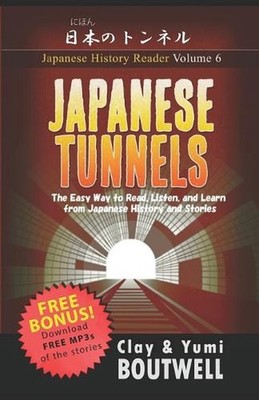 Japanese Tunnels: The Easy Way to Read, Listen, and Learn from Japanese History