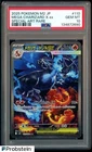 2025 POKEMON JAPANESE INFERNO X SPECIAL ART RARE #110 MEGA CHARIZARD X EX PSA 10