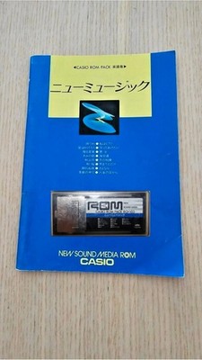 CASIO rom pack 12個セット 01 CASIO ROM PACK Units | eBay