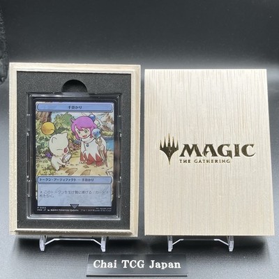 Stainless Token Complete Set Sephiroth Clue Tresure MTG Final