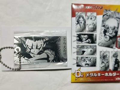 Schlüsselanhänger Brago Metall ca.3 x 6 cm DMM Kuji D Preis
