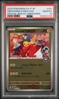 2025 POKEMON JPN SV-P PROMO #261 HIROSHIMA'S PIKACHU PSA 10