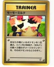Moo-Moo Milk Banned Common Japanese Pokemon TCG Neo Genesis MP