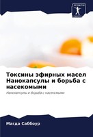Magda Sabbour | Toxiny äFirnyh Masel Nanokapsuly I Bor'ba S Nasekomymi | Buch