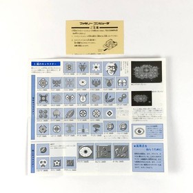 Nintendo Famicom Star Soldier CIB Tested Hudson Soft