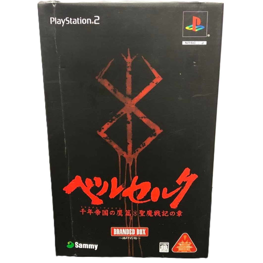 PS2 Berserk Limited Edition Branded BOX Millennium Falcon Hen Guts