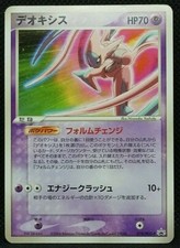 Deoxys #19/PCG-P Prices | Pokemon Japanese Promo | Pokemon Cards