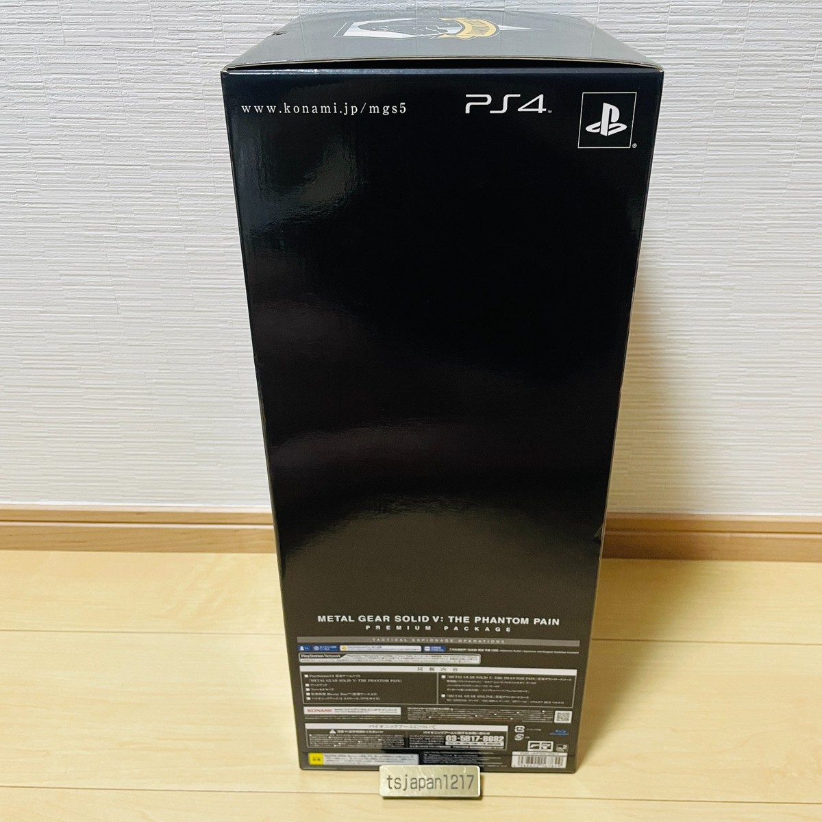 METAL GEAR SOLID V THE PHANTOM PAIN Bionic Arm Premium 1/1 Scale