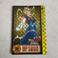 Dragon Ball Z Vegito Prism Carddass No.926 Bandai 1995