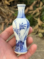 Chinese Blue And White Porcelain Vase