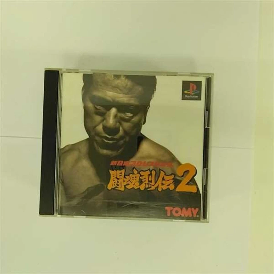 PlayStation -- TOUKON RETSUDEN 2  -- Free Shipping with Tracking# New from Japan - Image 3 of 3