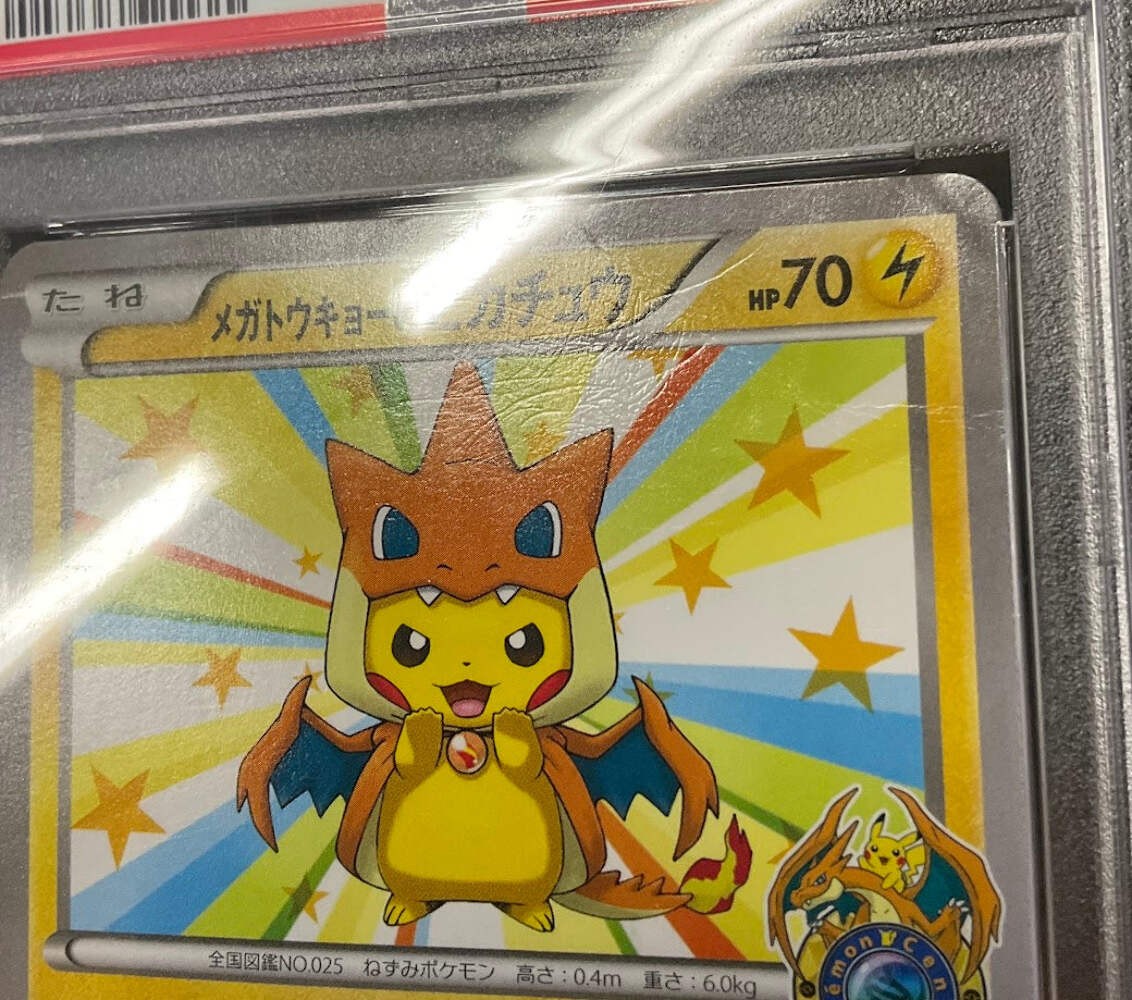 ポケさん専用 Mega Tokyo's Pikachu - 098/XY-P 098/XY-P XY-P: Xy Promos Regular