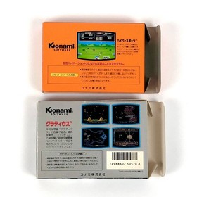 [] Famicom Gradius + Hyper Sports 2-piece set with box theory, damaged,