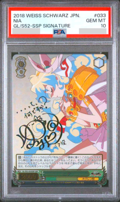 PSA 10 Weiss Schwarz Gurren Lagann Nia Signed GL/S52-033SSP Foil