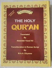 The Holy Quran- Transliteration in Roman Script with Arabic
