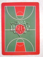 2019 Chinese Playing card NBA SUPERSTARS blue ball China - You Pick Player